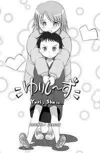 (C73) [Wancho-ke (Wancho)] Yuri, She is...+ Aki no ? Daiundoukai Special