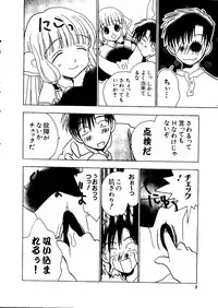 [Anthology] Naru Hina Z1 (Various)