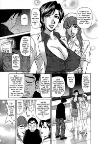 [Ozaki Akira] Rewrite+Clinic Vol. 1 [English] {Tadanohito}