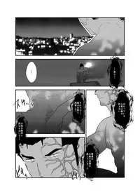 [Sorairo Panda (Yamome)] B+