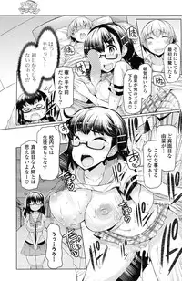 COMIC Potpourri Club 2012-12