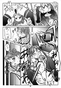 (C64) [toto MAX (Teri-Terio)] ODYSSEY JET STREAM ATTACK (Uchuu no Stellvia)