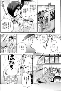 COMIC Penguin Club 2013-03