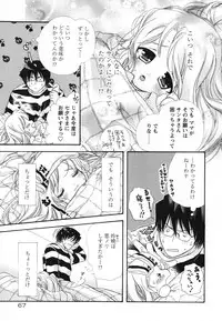 [Matsuri Akagane] Melty Pink