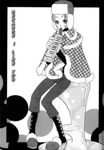 Aishichatta no | I loved you