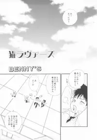 [Anthology] Shota Tama Vol. 3