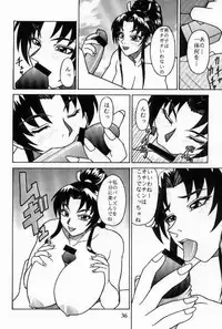 [P-LAND (PONSU)] P-LAND VOL.3 (King of Fighters)