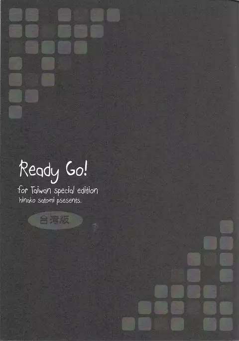 Ready Go!