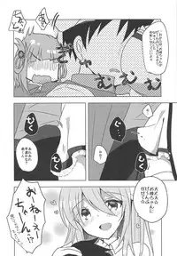 PriConne Konekone Re:Dive! 2.5