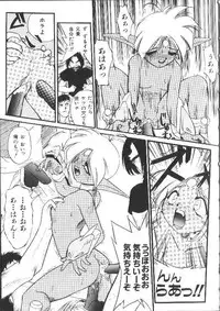 [Ataka Atsushi] Aye Aye Sir!