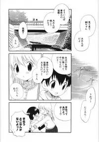 [Hoshiai Hilo] Pure Honey