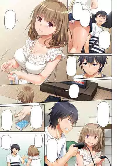 Hitozuma Osananajimi to Hitonatsu no Dekigoto DLO-07