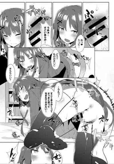 COMIC Anthurium 032 2015年12月号