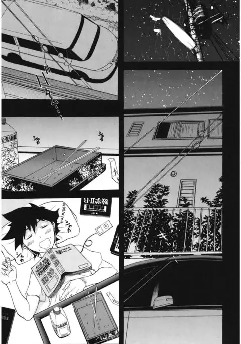 Core Colle Hitozuma no Ikenai o Asobi