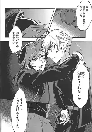 ) Himitsu no hōkago - RyōYū AV dan'yū paro gōdō-shi -