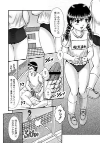 [Anthology] PLUM LS 09 [Digital]