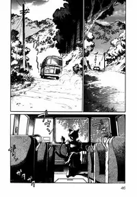 [Manabe Jouji] Ogin ~Bishoujo Teki Inma Juujin den~