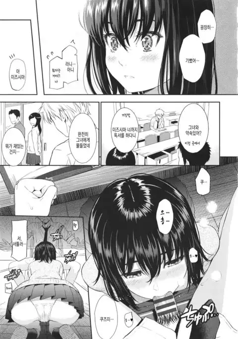 レンアイサソブル