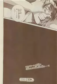 Chara Selection 2015-05