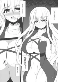 (Shuuki Reitaisai 2) [Bantendou Shoten (Various)] Touhou Bounyuu Kobitan (Touhou Project)