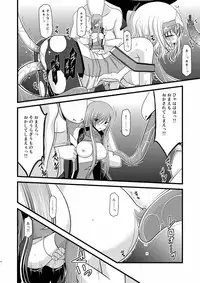 [valssu (Charu)] Tales of Tentacle 2 -tear- (Tales of the Abyss)