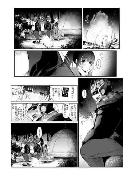 [Norakurari. (Nemu)] Shugyou Zanmai. (Tokyo Afterschool Summoners)