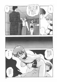 [Kazusa Shima] Hard Breeder