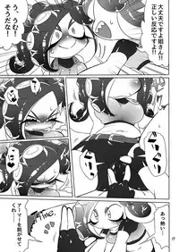 [Super Shizu Panda (SIZMA)] Michi to no Souguu (Splatoon) [Digital]