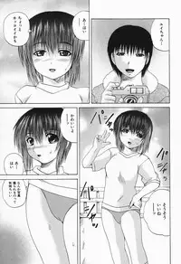 [Gekka Saeki] Costume Play H