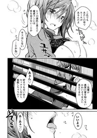 [Ponkotsu Works] Girigiri Junai-Hakusho (Kari) [Digital]