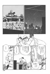 [Hirata Norio] Musume