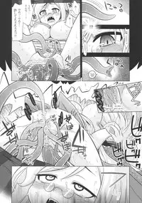 (SC47) [Kazeuma (Minami Star)] Nanadora no Anone 4 (7th Dragon)