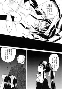 [Kirihara Kotori] Shoujobyou