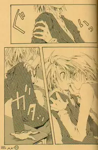 [el cuervo (Pin)] DEEP INSIDE (Digimon)