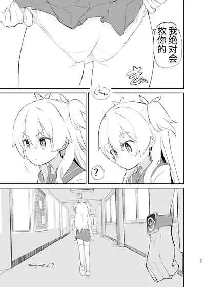 [caburibbon (caburi)] s.s.s. MONO 2 [Chinese]