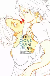 (C84) [Aria (Mako)] Pure Boys Pure Days (Toward the Terra)