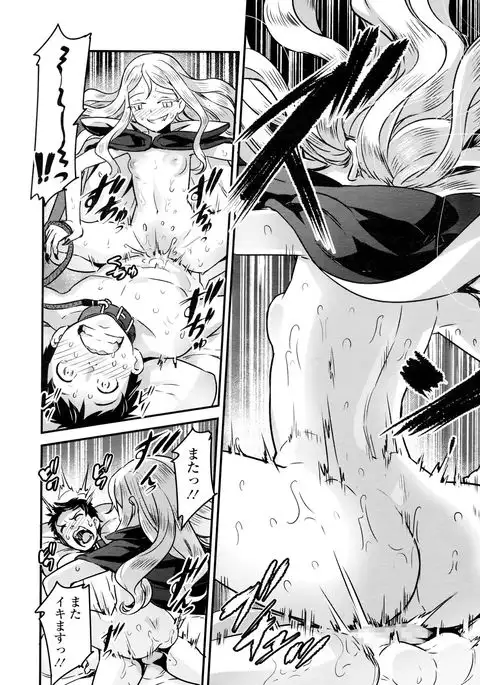 Yupiel-sama tono Nichijou