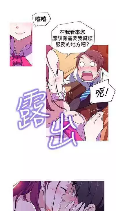 我的女友是A.V女優 1-2