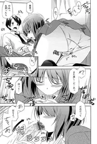 [Taishinkokuoh Anton] Kimi Dake ni Suru N Dakara