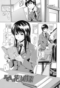 [Jirou] Repeat Libido [Digital]