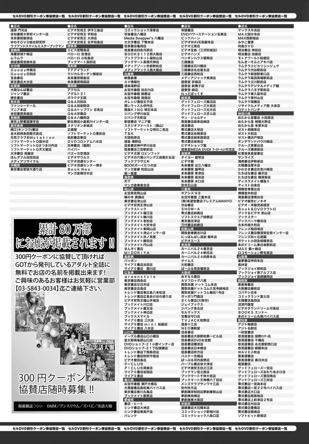 COMIC Anthurium 037 2016-05