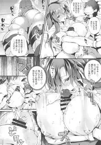 (C94) [Mata Ashita. (Oohira Sunset)] Boudica-san to. Soushuuhen (Fate/Grand Order)