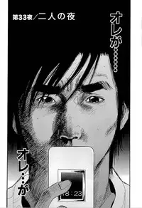 [Sakabe Shuuichi] Shin Rape Vol 4