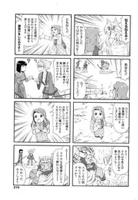 COMIC Penguin Club 2016-03