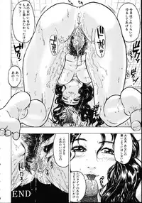 [Beauty Hair] Iede Musume Choukyou