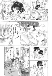 [Kojiki Ohji] Meromeron Sakuragumi