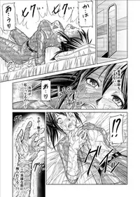 [Macxe's (monmon)] Tokubousentai Dinaranger ~Heroine Kairaku Sennou Keikaku~ Vol.09/10/11 [Digital]