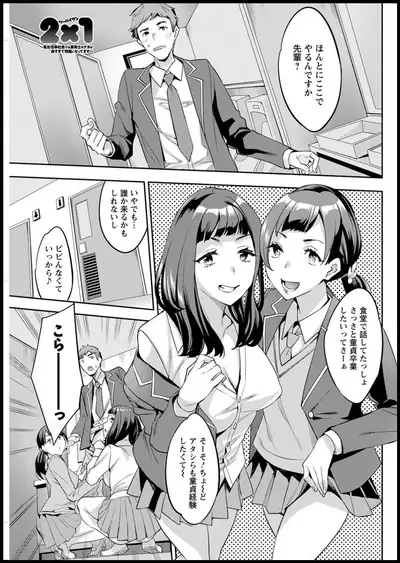 Action Pizazz 2020-05 [Digital]