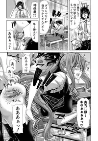 [Hori Hiroaki] Hakuchuumu - Niku ni Otsu - [Decensored]