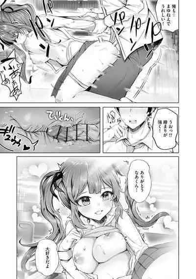 Cyberia Plus Vol. 19